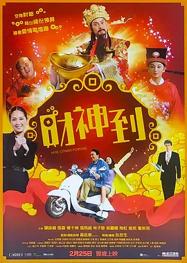 国产91久久久久蜜臀青青天草二
